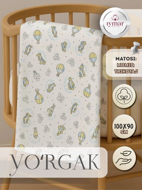 Пеленка для младенцев, с начесом, 90*105 см