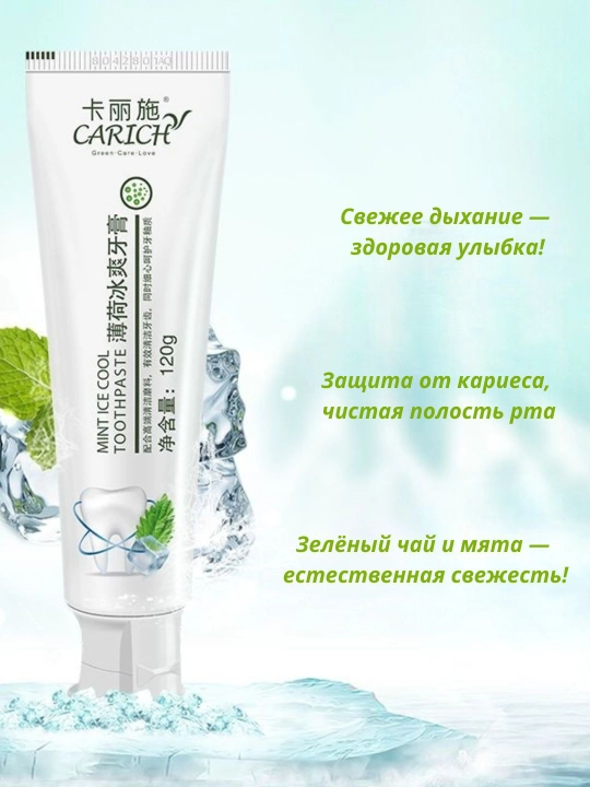 Greenleaf ftorsiz, tabiiy antibakterial tish pastasi