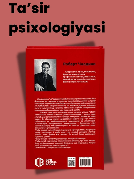 Tasir psixologiyasi, Robert Chaldini   “48 ta hokimiyat qonuni” – Robert Grin