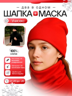 Алый