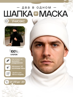 Белый