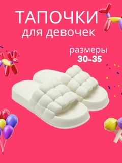 Белый