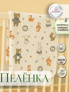 Бежевый