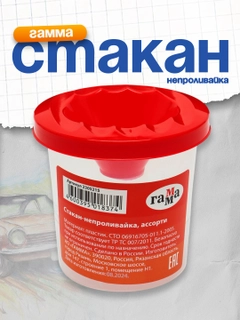 Красный