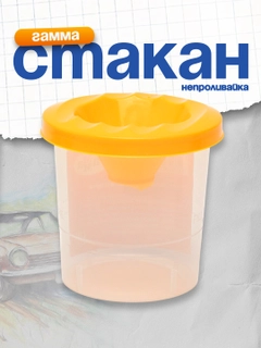 Желтый