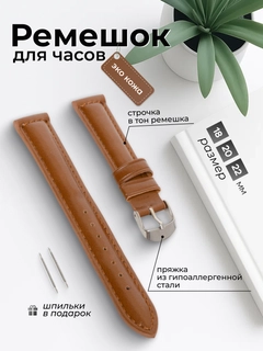 Светло-коричневый