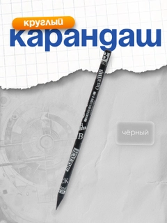 Синий