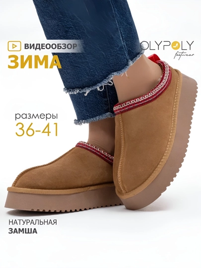 Женские угги, натуральная замша, EVA-подошва, тепло и комфортно, для зимы, 36-40 - 