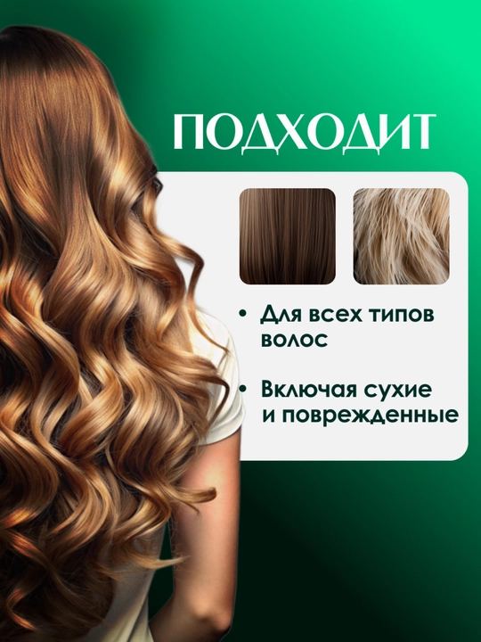 Набор для женщин Dream Nature, 2 шт, по 250 мл, шампунь и гель для душа