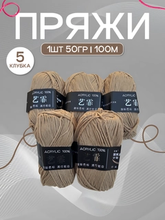 Бронзовый