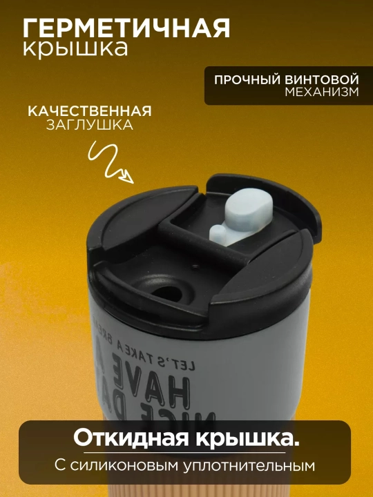 Термокружка для горячих и холодных напитков, держит тепло, из нержавеющей стали