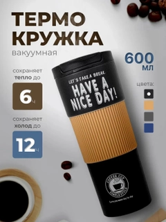 Ледяной