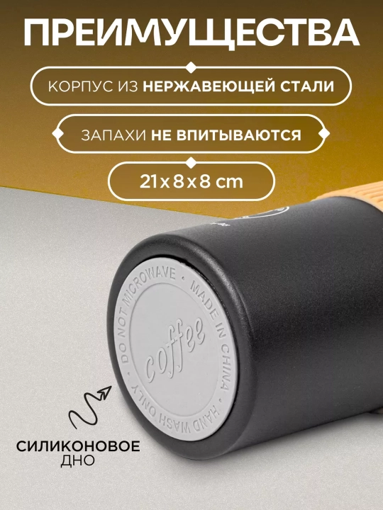 Термокружка для горячих и холодных напитков, держит тепло, из нержавеющей стали