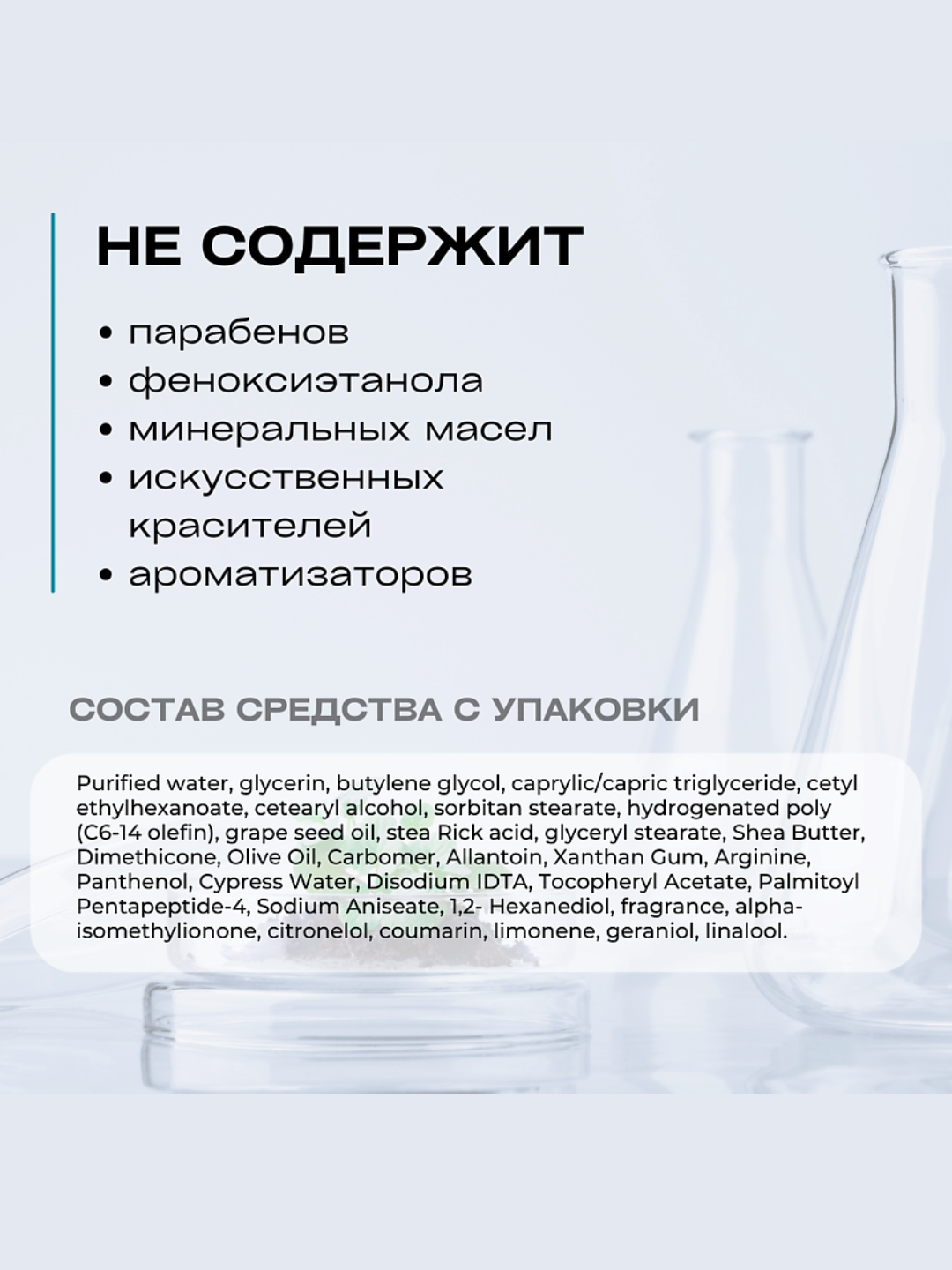 Derma B Tana uchun namlantiruvchi loson:lamellyar Daily Moisture Body,Ceramide Body,400 ml