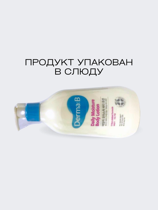 Derma B Tana uchun namlantiruvchi loson:lamellyar Daily Moisture Body,Ceramide Body,400 ml