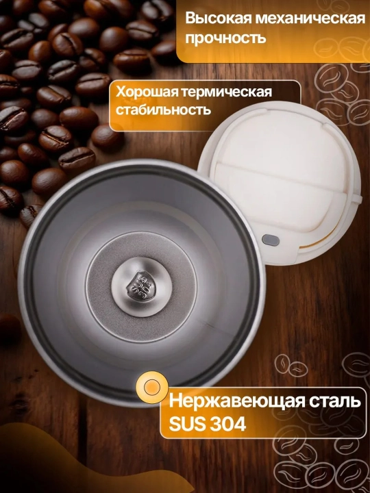 Термокружка для горячих и холодных напитков, держит тепло, из нержавеющей стали