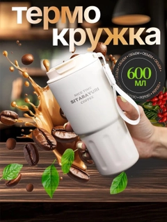 Молочный