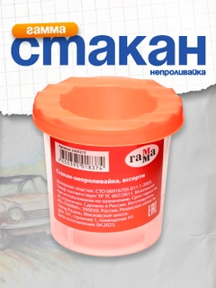 Синий
