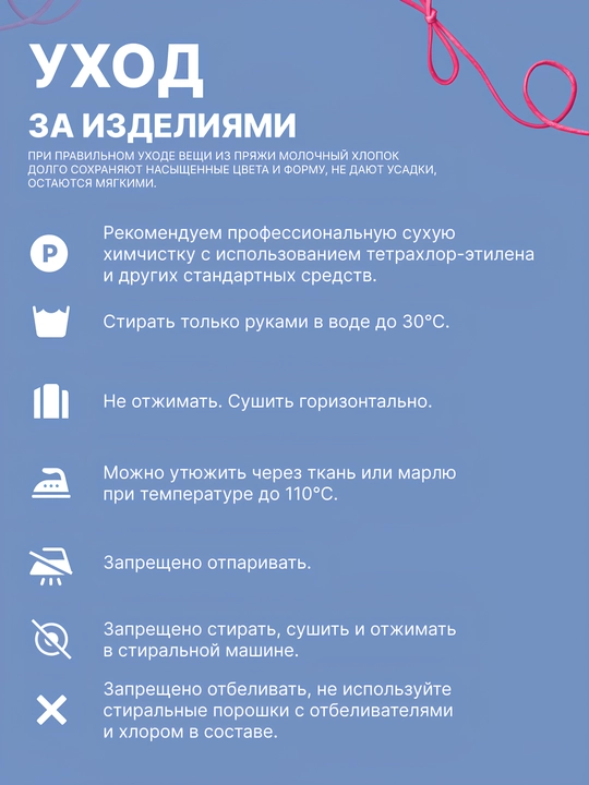Пряжа для вязания набор 5 штук, акрил 100%