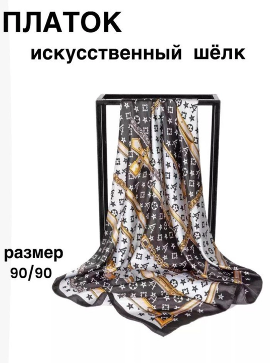 Женский шелковый шарф, 90 х 90 см - 