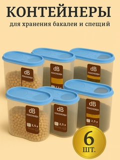 Голубой