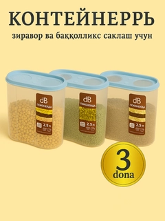 Лазурный