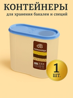 Синий