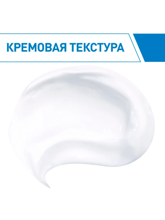 CeraVe Quruq va juda quruq yuz va badan terisi uchun namlantiruvchi krem, 340 g