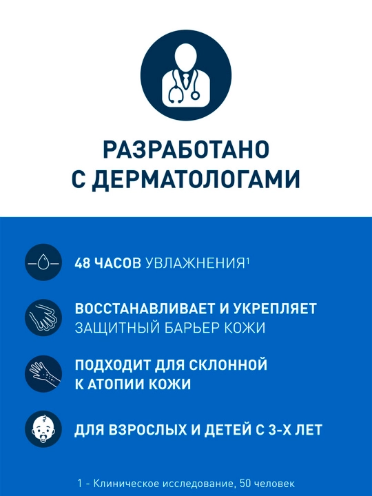 CeraVe Quruq va juda quruq yuz va badan terisi uchun namlantiruvchi krem, 340 g