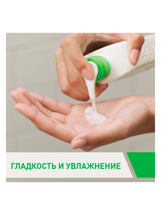 CeraVe Normal va quruq yuz va badan terisi uchun namlantiruvchi tozalovchi krem-gel, 473 g