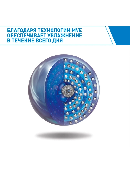 CeraVe Normal va quruq yuz va badan terisi uchun namlantiruvchi tozalovchi krem-gel, 473 g