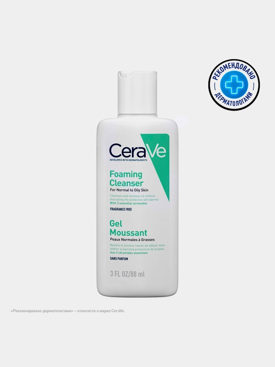 Gel CeraVE yuz va tananing normal va yog'li terisi uchun intensiv tozalash 88 ml