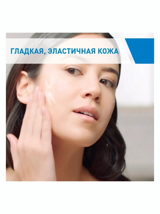 CeraVe Quruq va juda quruq yuz va badan terisi uchun namlantiruvchi losyon, 88 ml