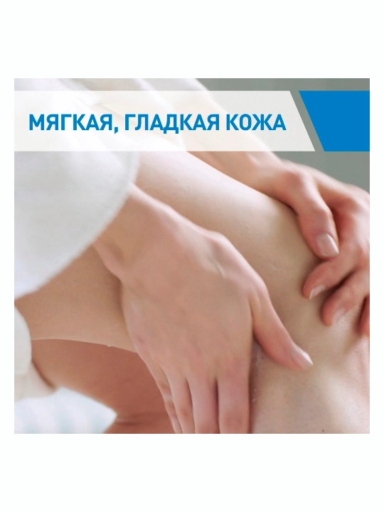 CeraVe Quruq va juda quruq yuz va badan terisi uchun namlantiruvchi krem, 50 ml