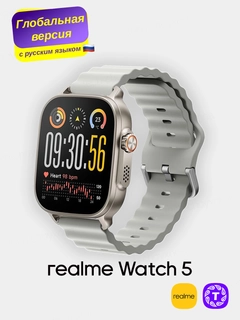 Белый