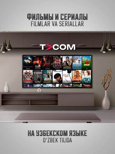 Smart TV приставка Android TV Box 4K, WiFi, IPTV, Смарт приставка для телевизора