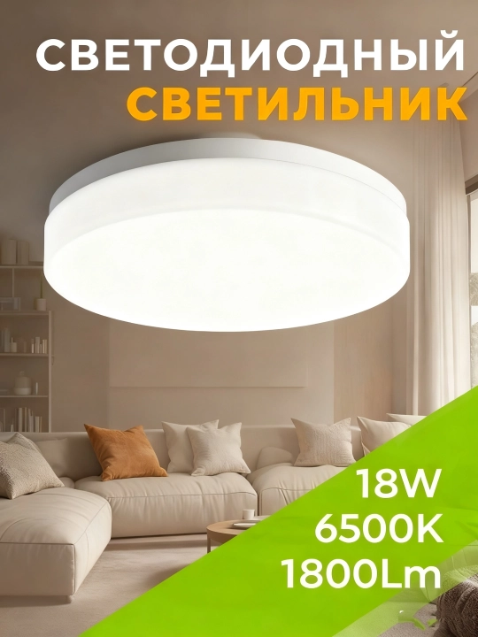 Светильник потолочный накладной LED, панель квадратная безрамочная 48 Вт - 