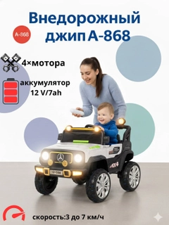 Серый металлик