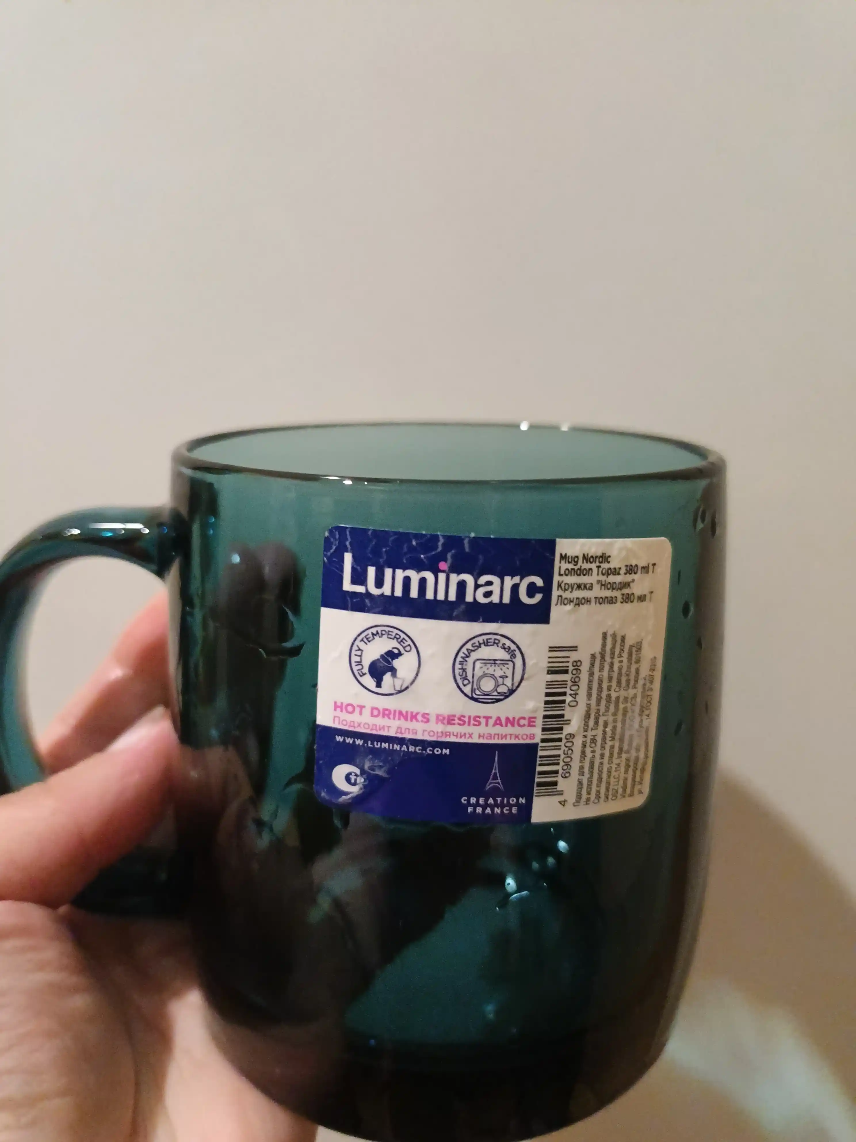 Бокал для чая и кофе кружка стеклянная Luminarc Nordic London Topaz 380 мл