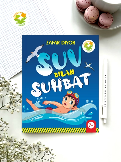 Suv bilan suhbat. Zafar Diyor - 