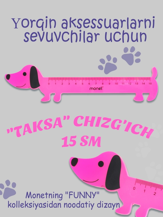 "Dachshund" plastik monet chizg'ich, plastik, 15 sm, pushti, moslashuvchan