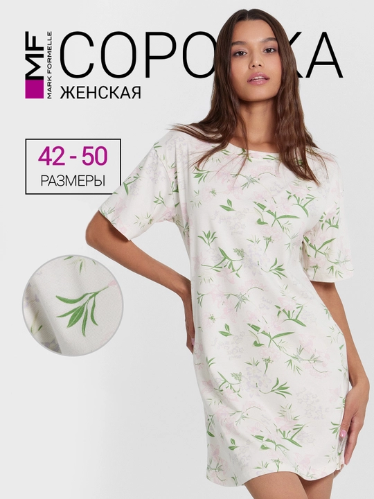 Qisqa qisma paxta - 