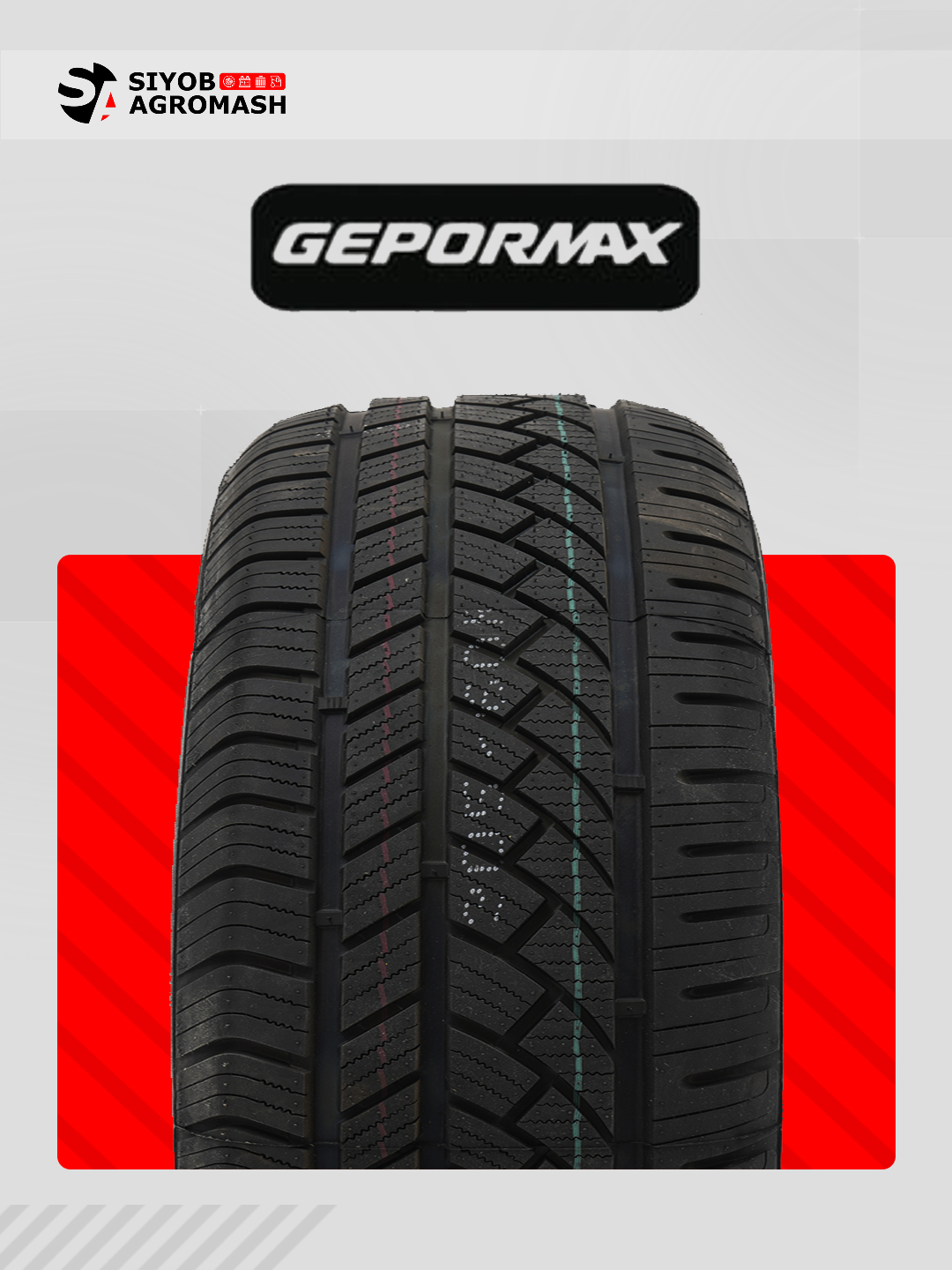 Шины GEPORMAX (GOPRO) ECOPLUS 4S, всесезонные 4шт 2026