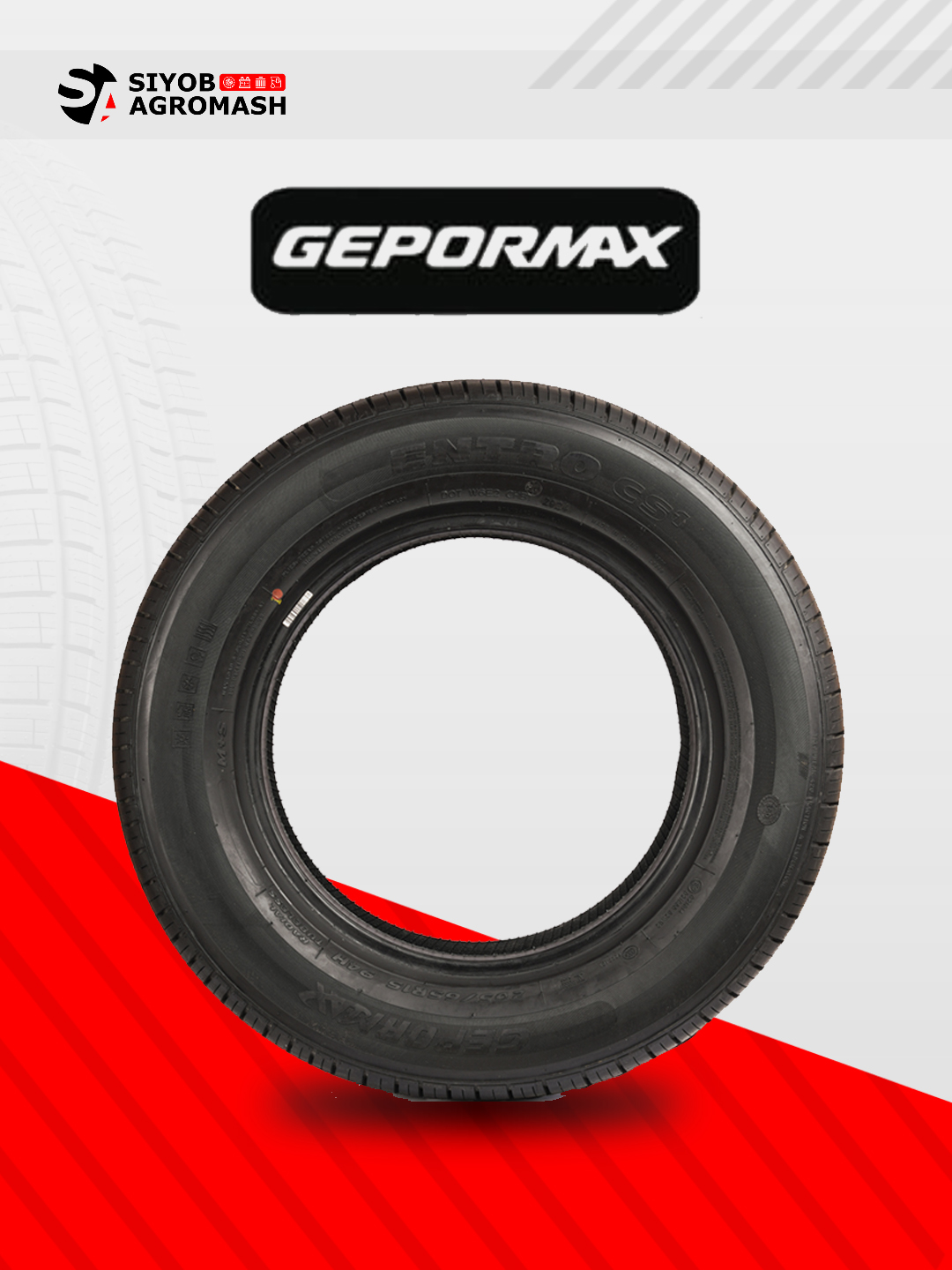 Шины Gepormax (Gopro) Entro CS1, всесезонные 4 штук 2026 года
