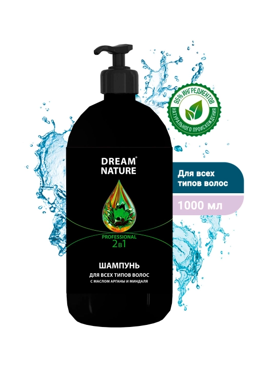 Шампунь, 1000 мл, с маслом Арганы и Миндаля, Dream Nature PROFESSIONAL