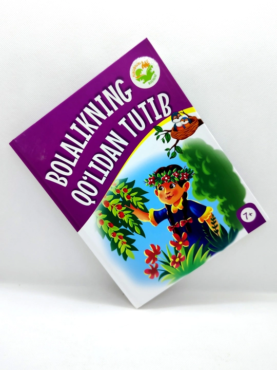 Болаликнинг кулидан тутиб.Туплам.муаллифлар жамоаси
