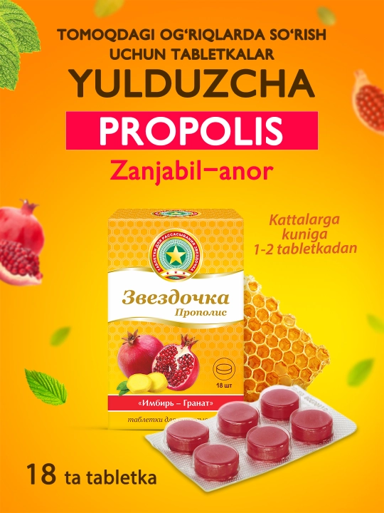 Zvezdochka Propolis shimish uchun tabletkalar zanjabil-anor, №18 - 