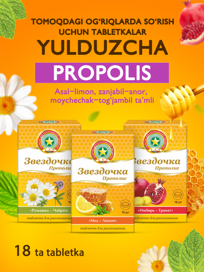 Zvezdochka Propolis shimish uchun tabletkalar zanjabil-anor, №18