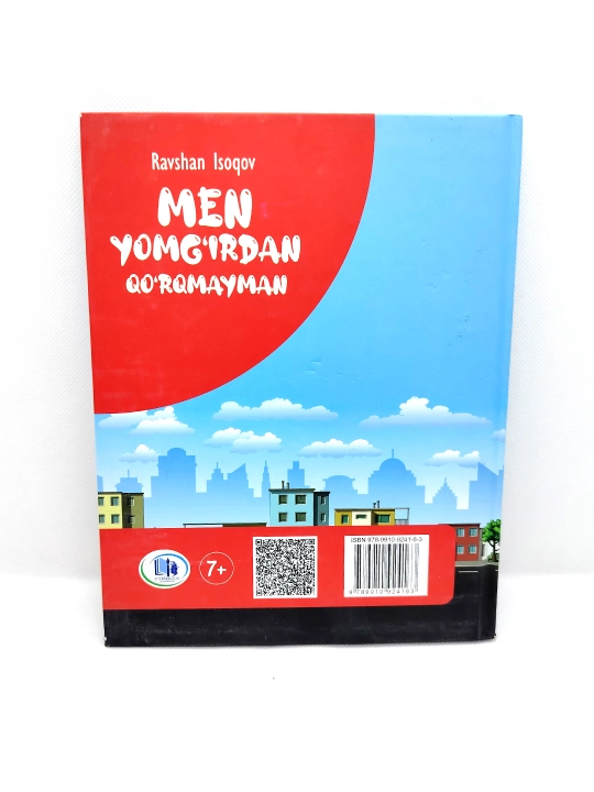 Мен ёмгирдан куркмайман. Равшан Исоков.