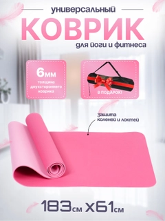 Розовый